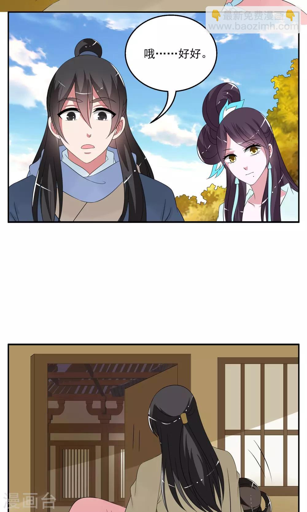 第169话 布偶2-第170话