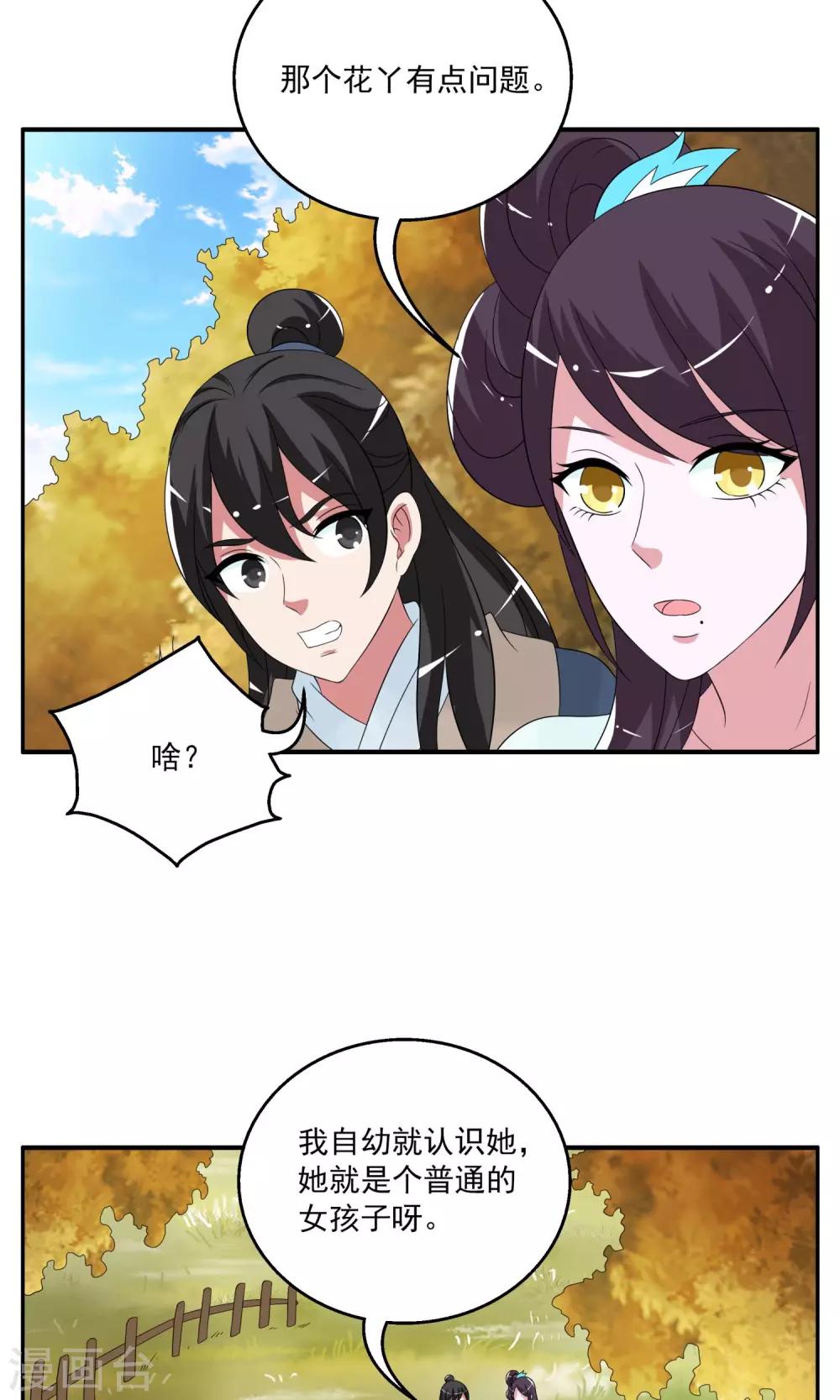 第169话 布偶2-第170话