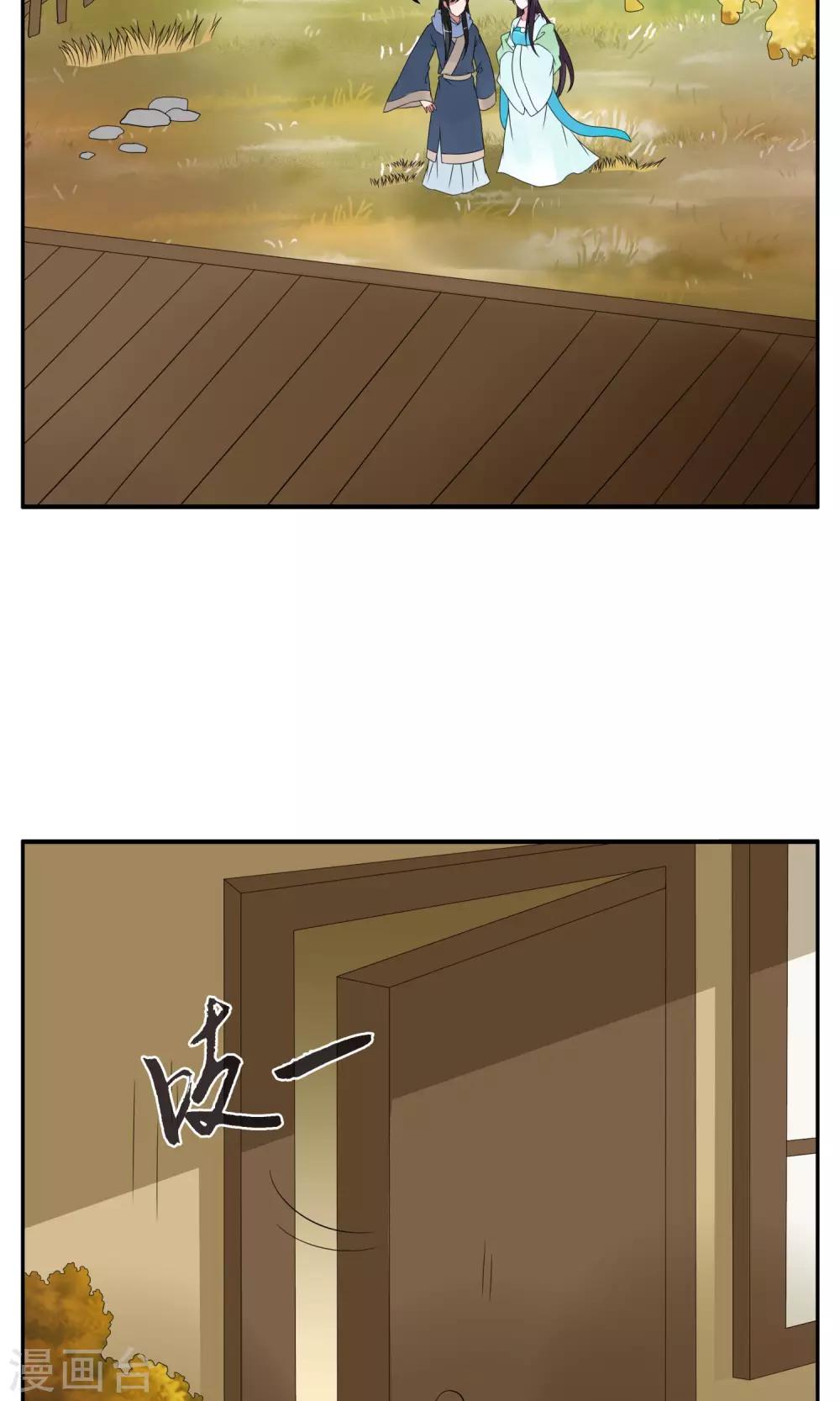 第169话 布偶2-第170话