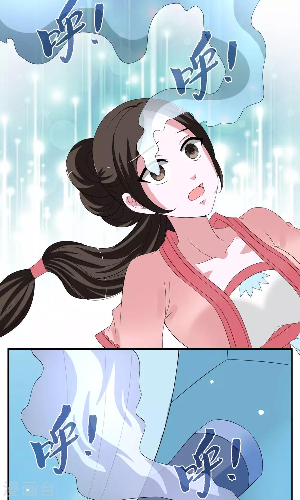 第171话 布偶4-第172话