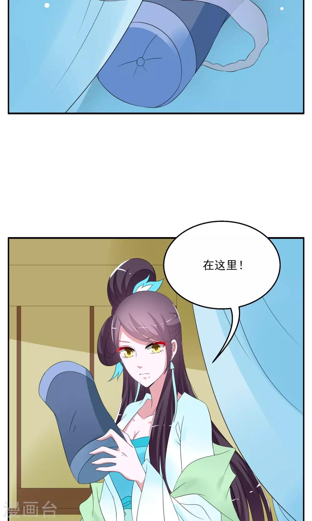 第171话 布偶4-第172话