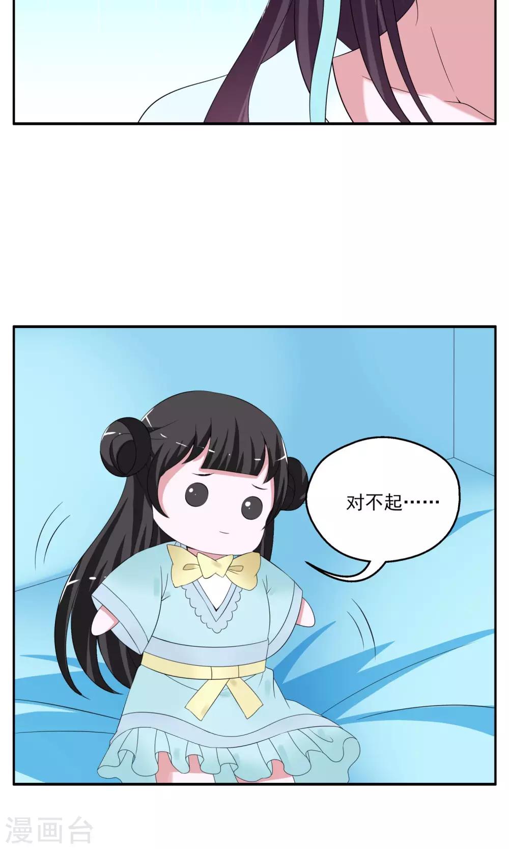 第171话 布偶4-第172话