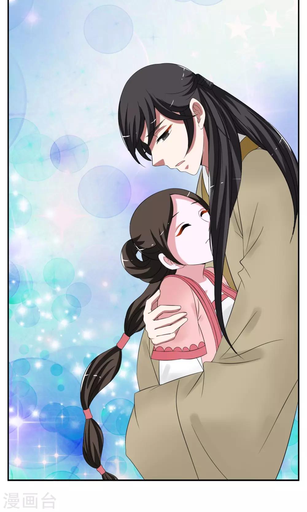 第171话 布偶4-第172话