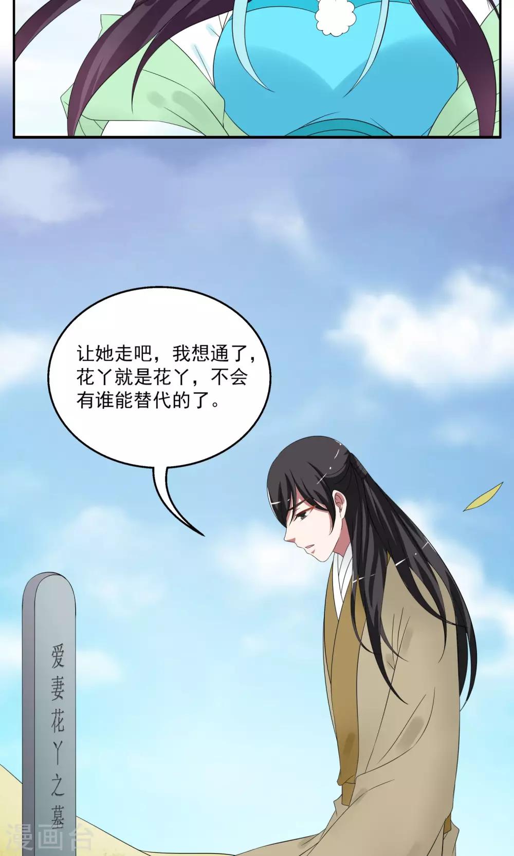 第173话 布偶6-第174话