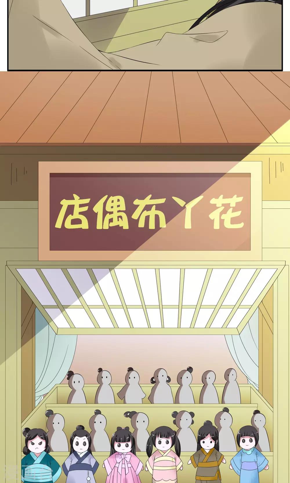 第173话 布偶6-第174话