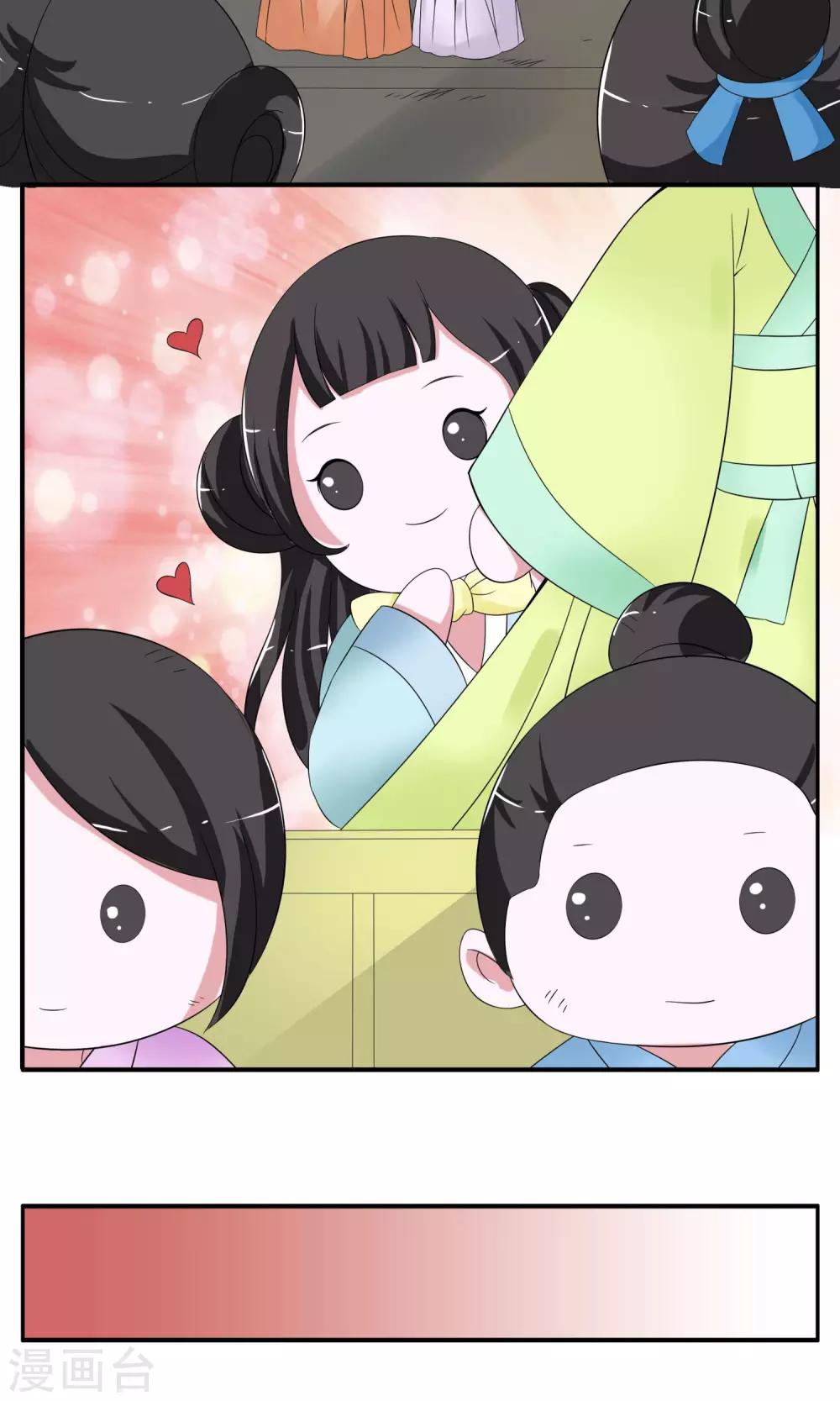 第173话 布偶6-第174话