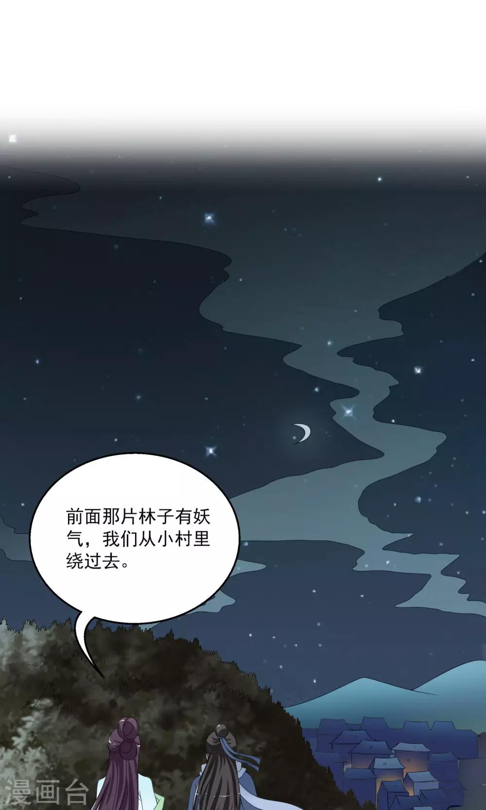 第173话 布偶6-第174话