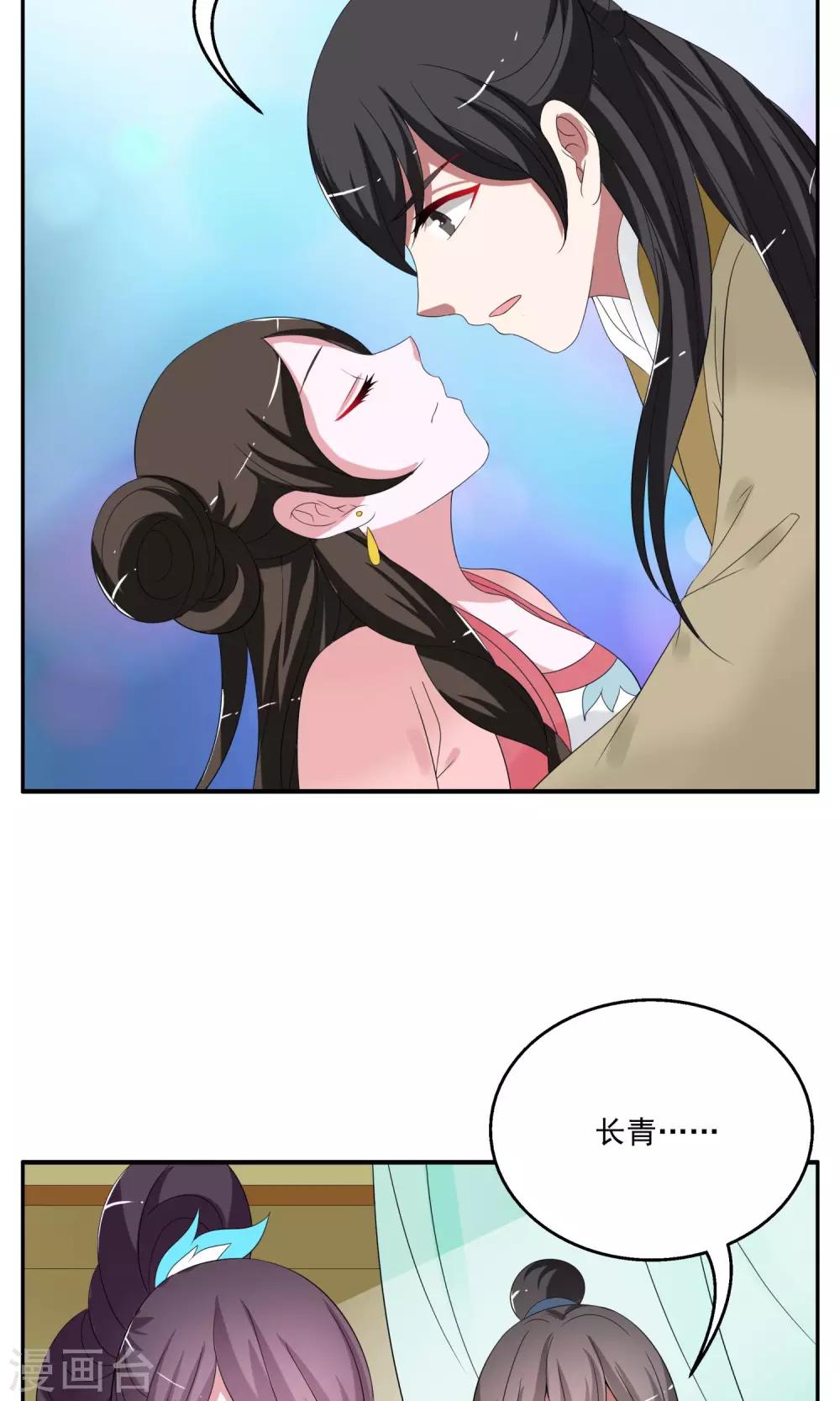 第173话 布偶6-第174话