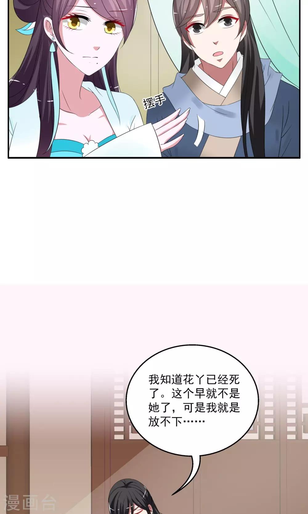 第173话 布偶6-第174话