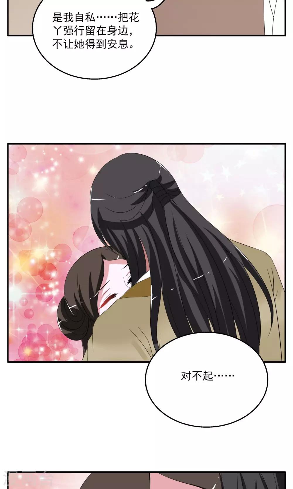 第173话 布偶6-第174话