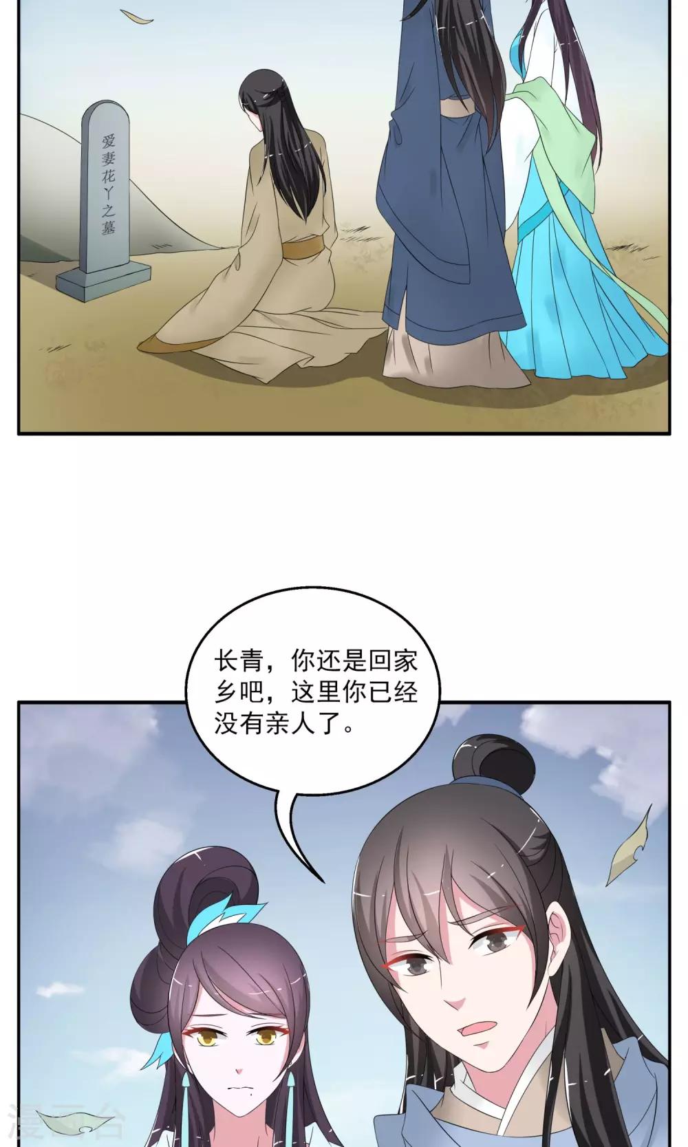 第173话 布偶6-第174话