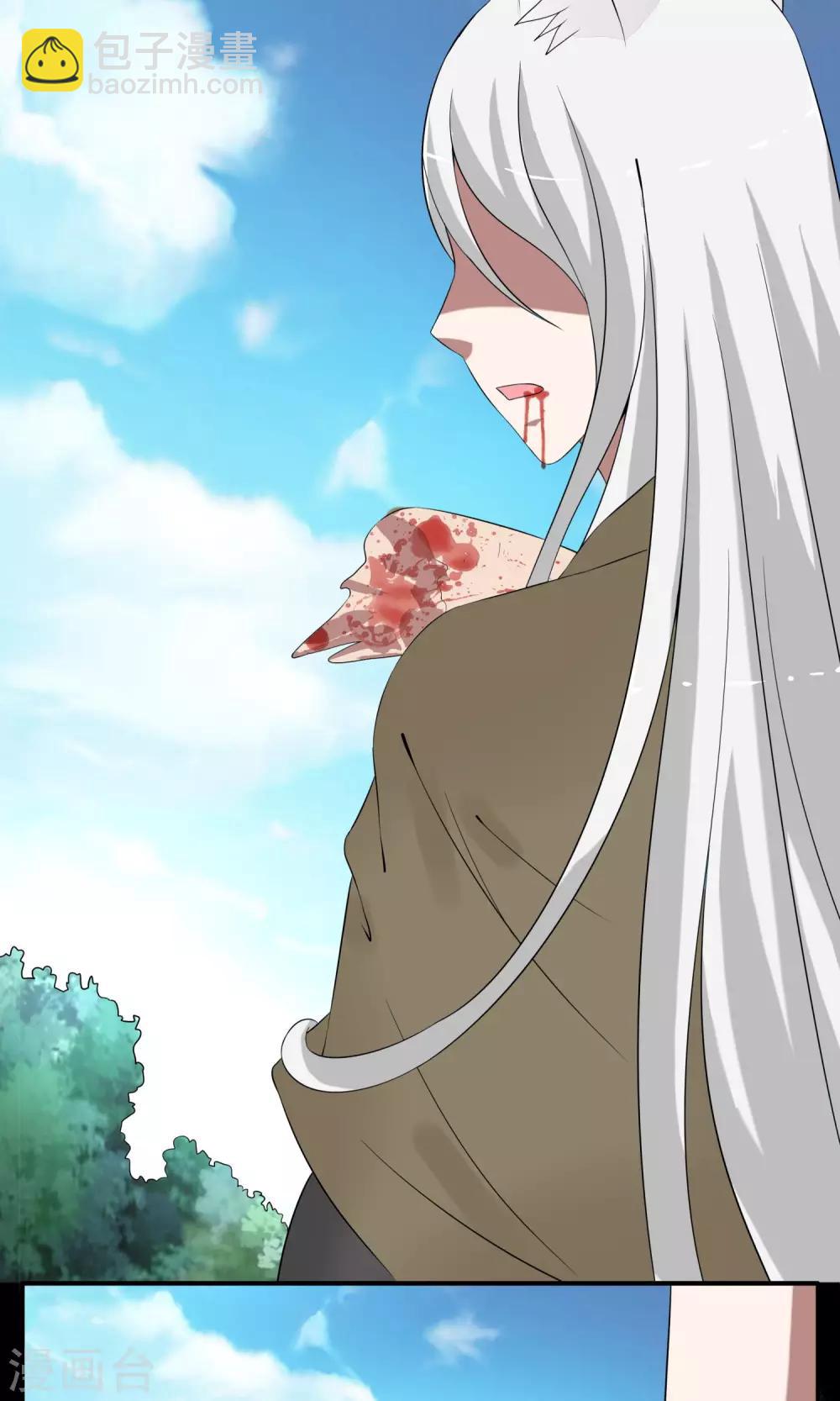 第177话 林妖4-第178话