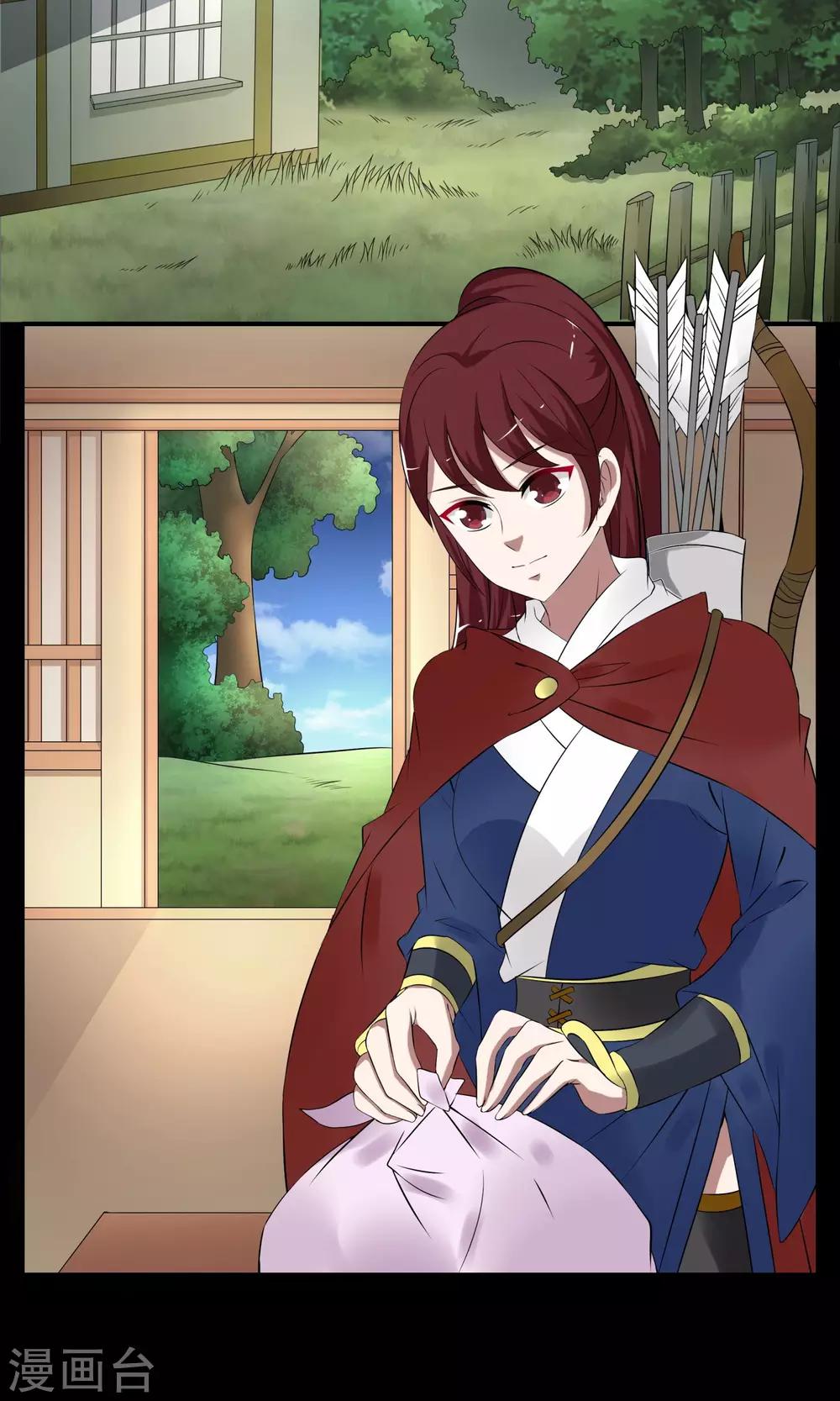 第181话 林妖8-第182话