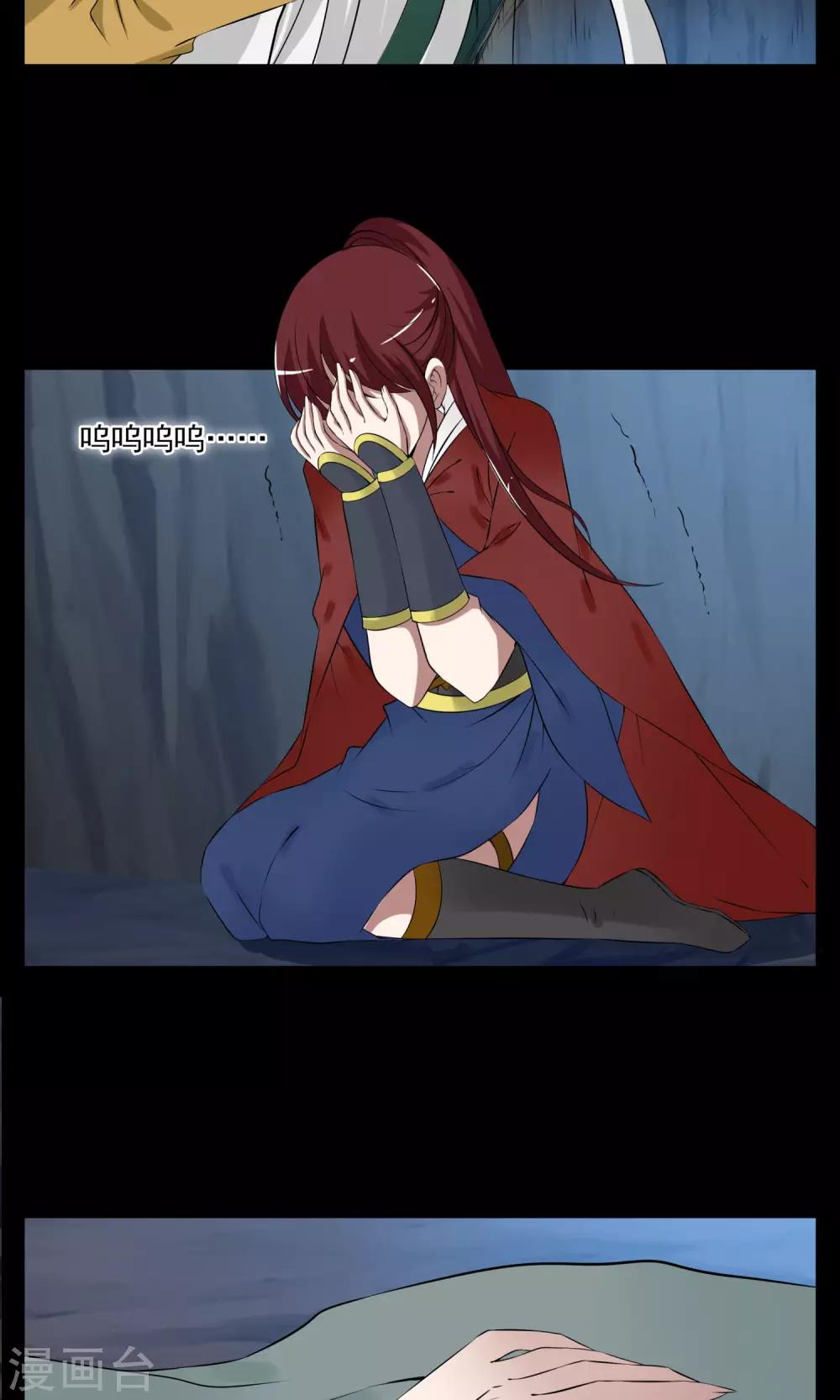 第181话 林妖8-第182话