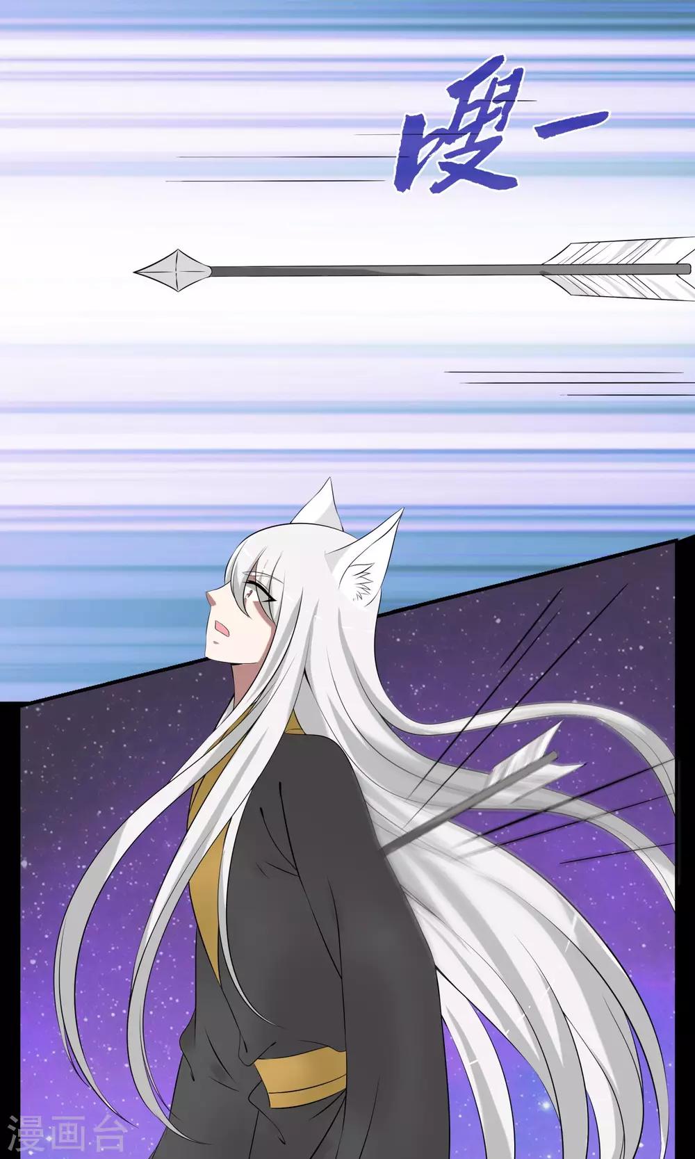 第183话 林妖10-第184话