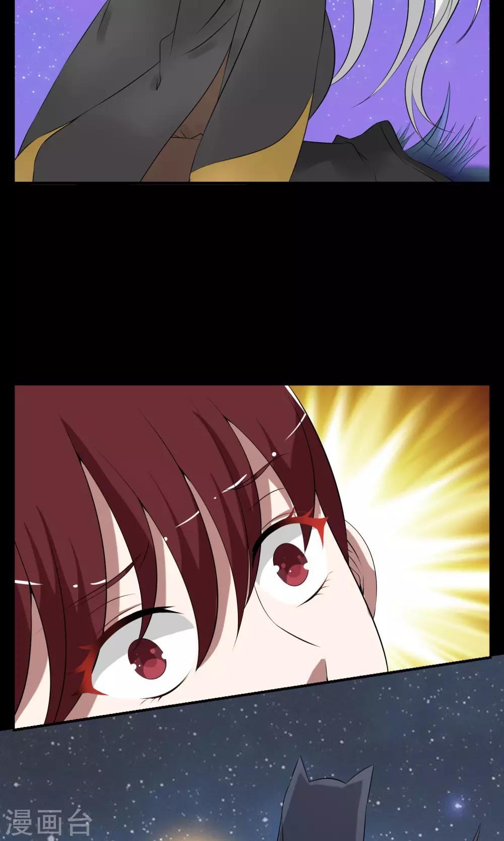 第183话 林妖10-第184话