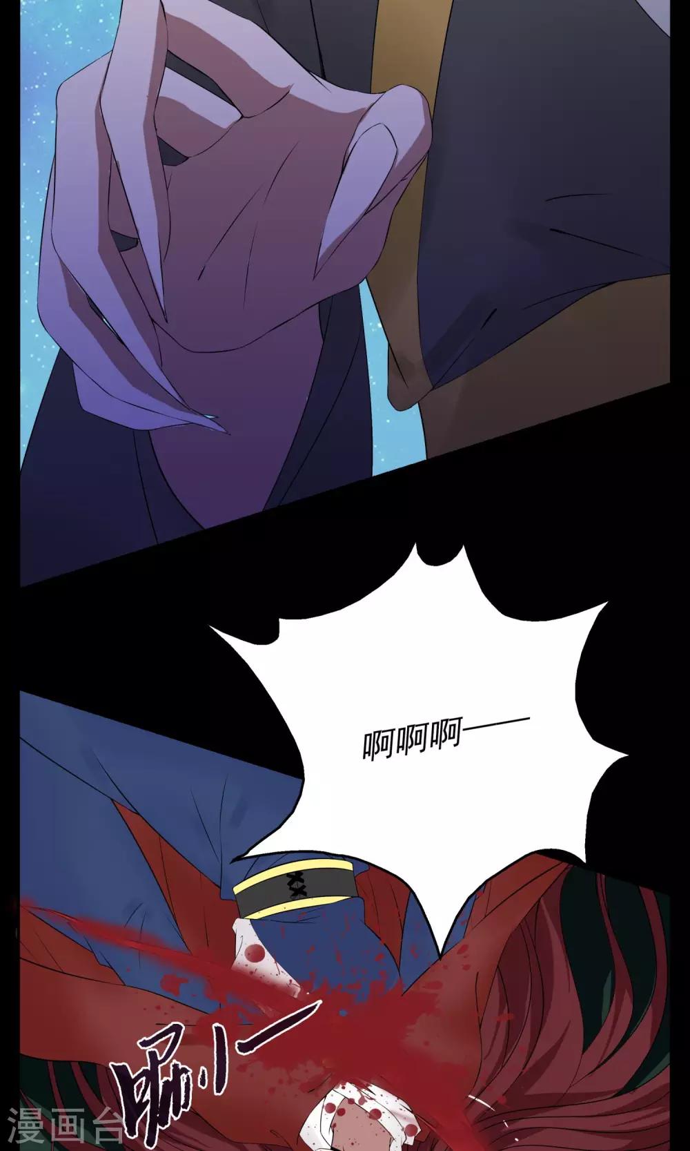 第183话 林妖10-第184话