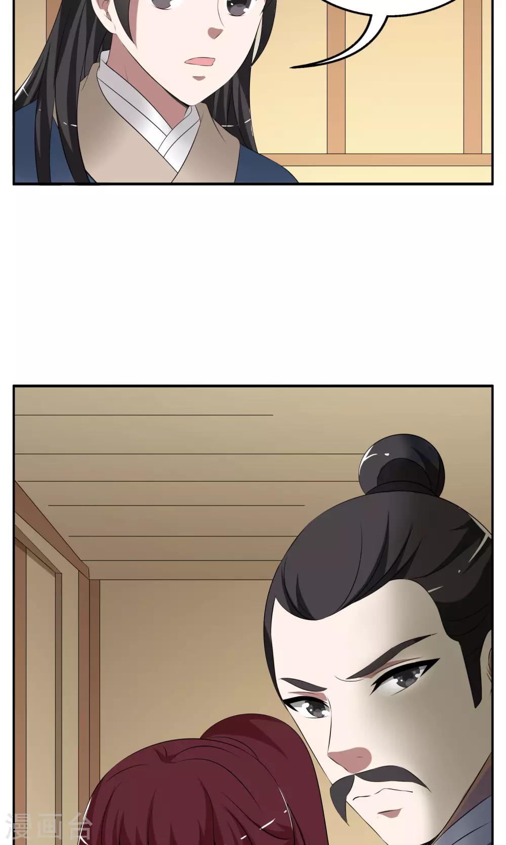 第185话 林妖12-第186话