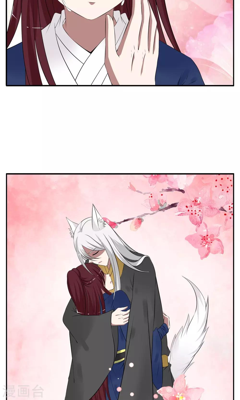 第187话 林妖14-第188话