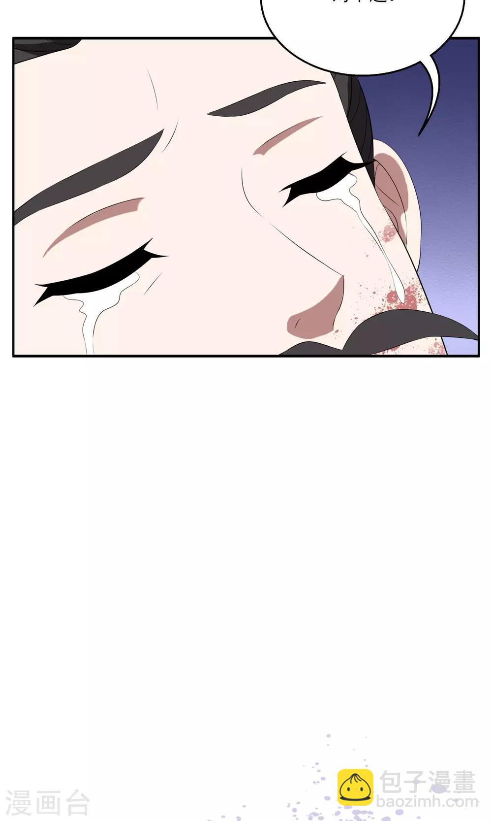 第187话 林妖14-第188话