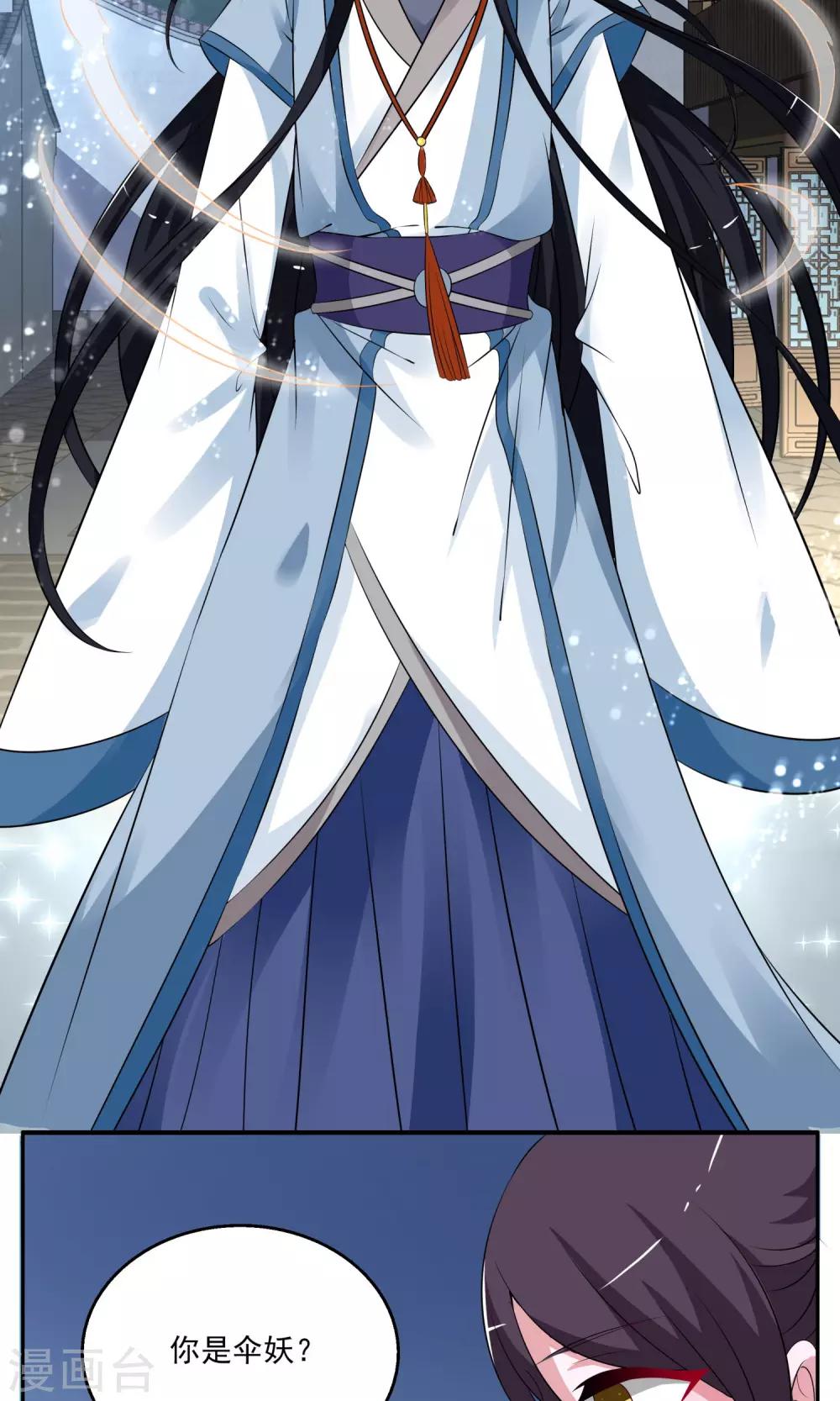 第191话 怨雨4-第192话