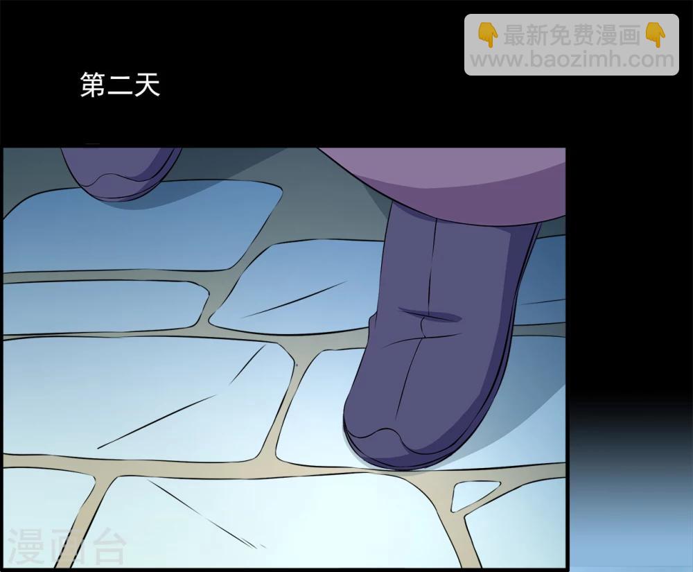 第193话 怨雨6-第194话