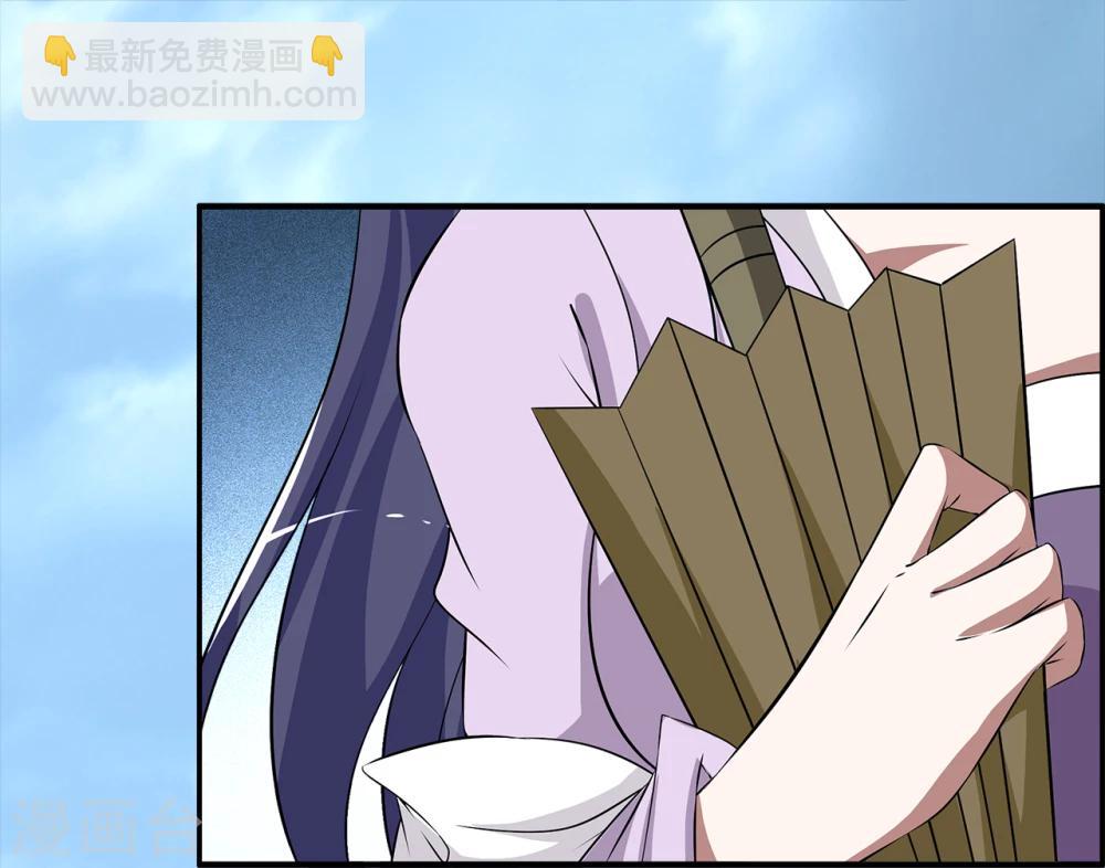 第193话 怨雨6-第194话