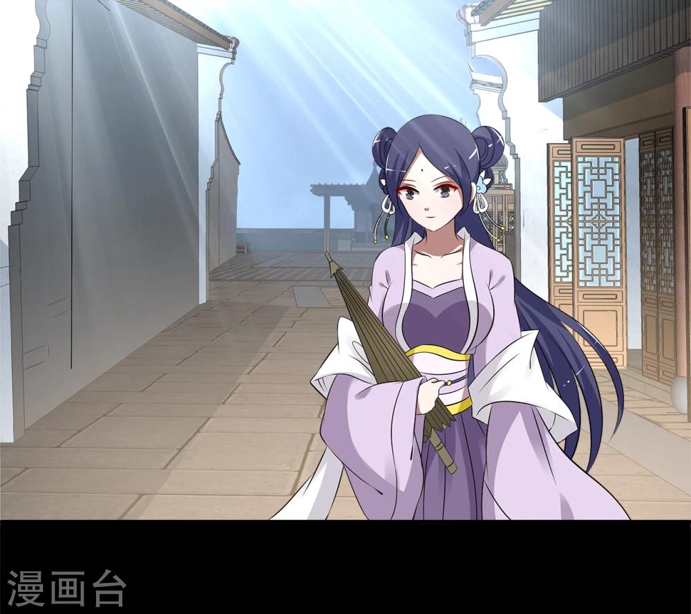 第195话 怨雨8-第196话