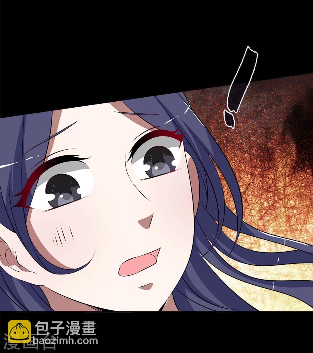 第195话 怨雨8-第196话