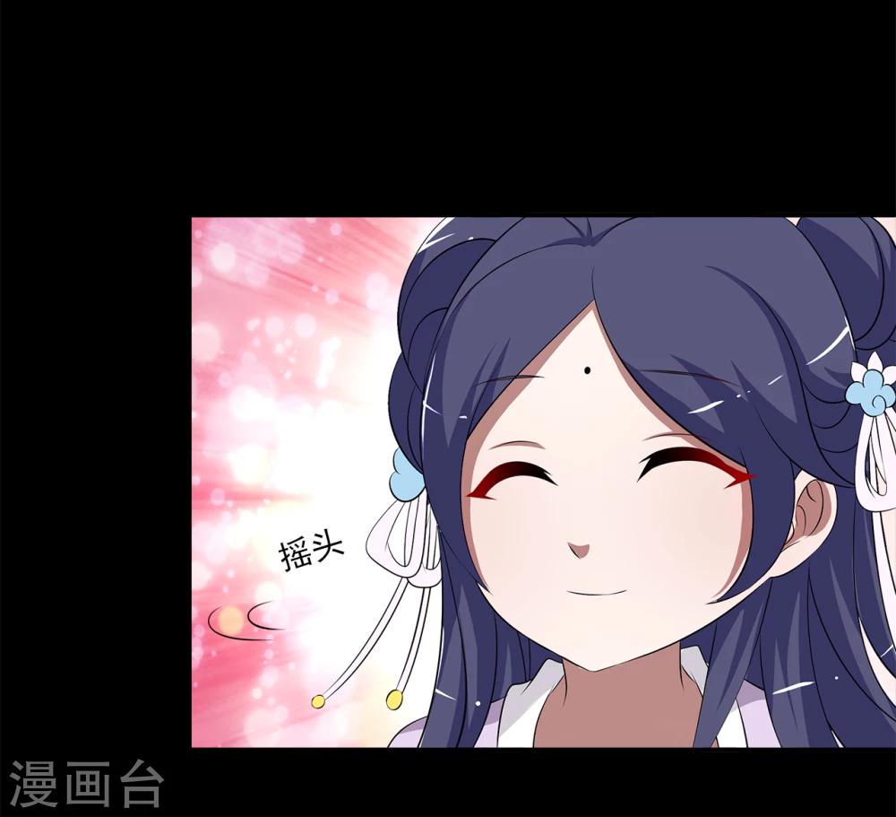 第195话 怨雨8-第196话