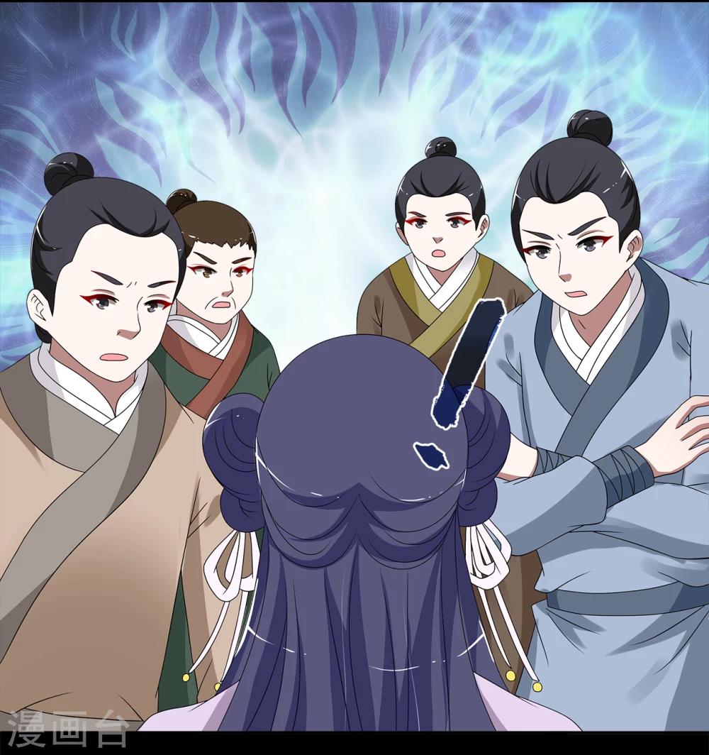 第197话 怨雨10-第198话