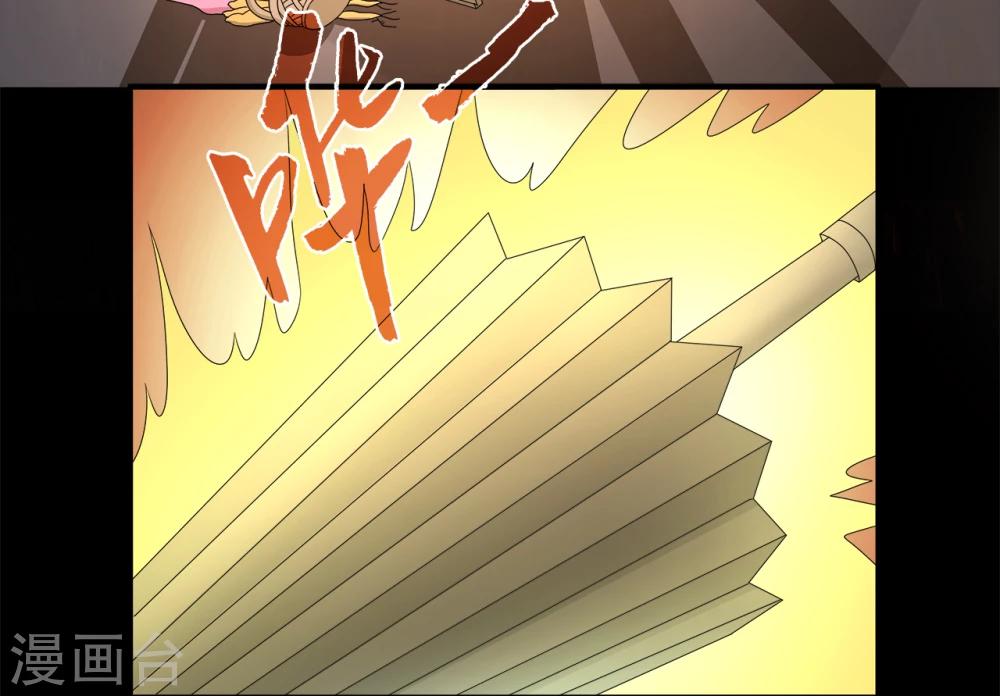 第197话 怨雨10-第198话