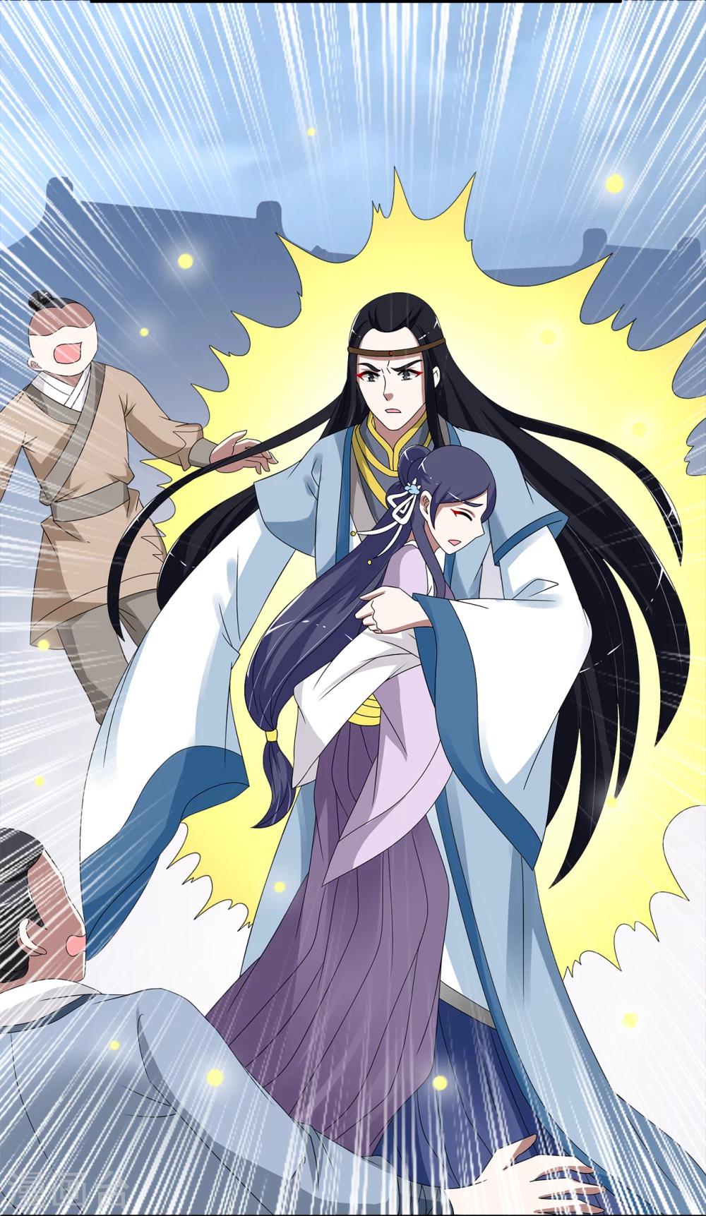 第197话 怨雨10-第198话