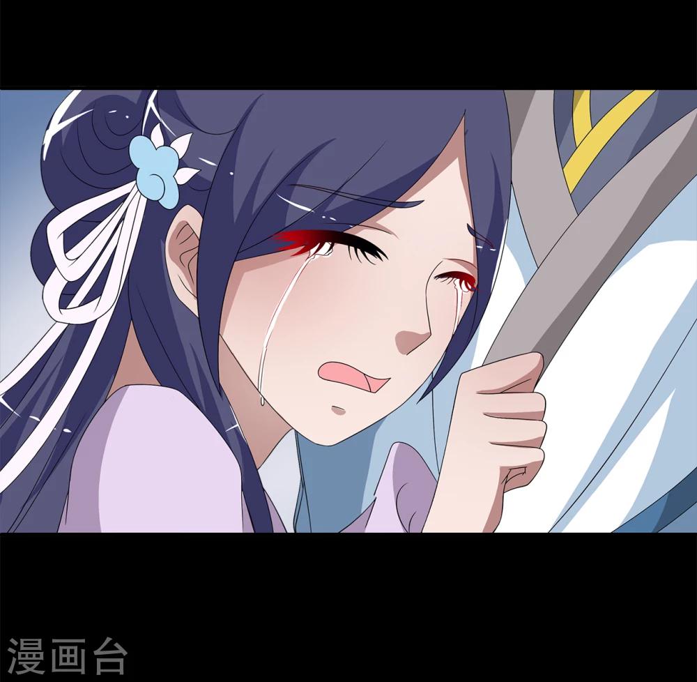 第197话 怨雨10-第198话