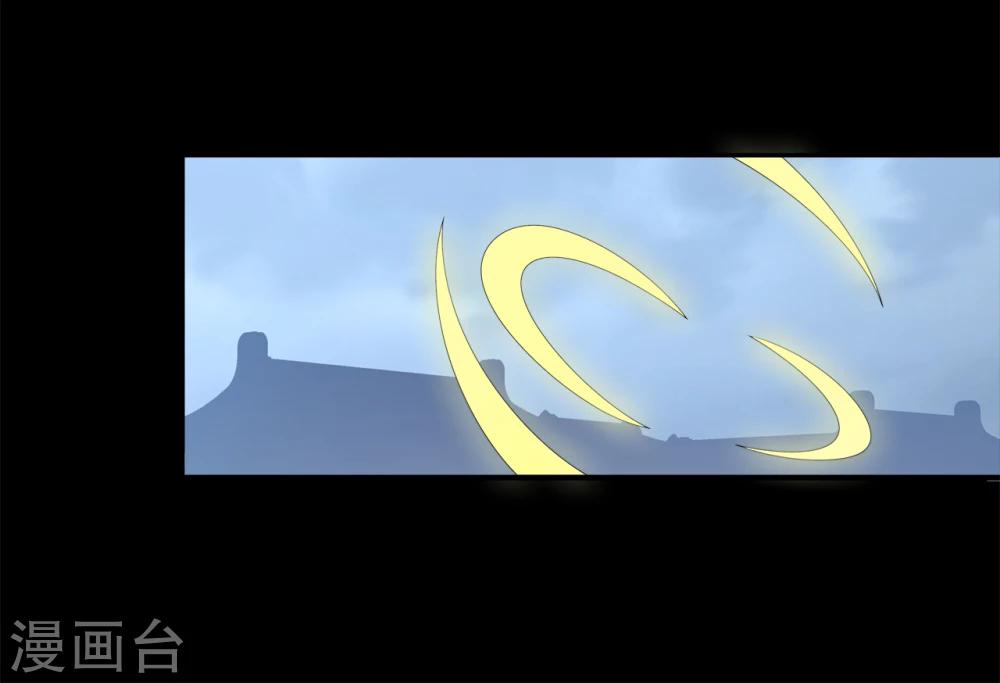 第197话 怨雨10-第198话