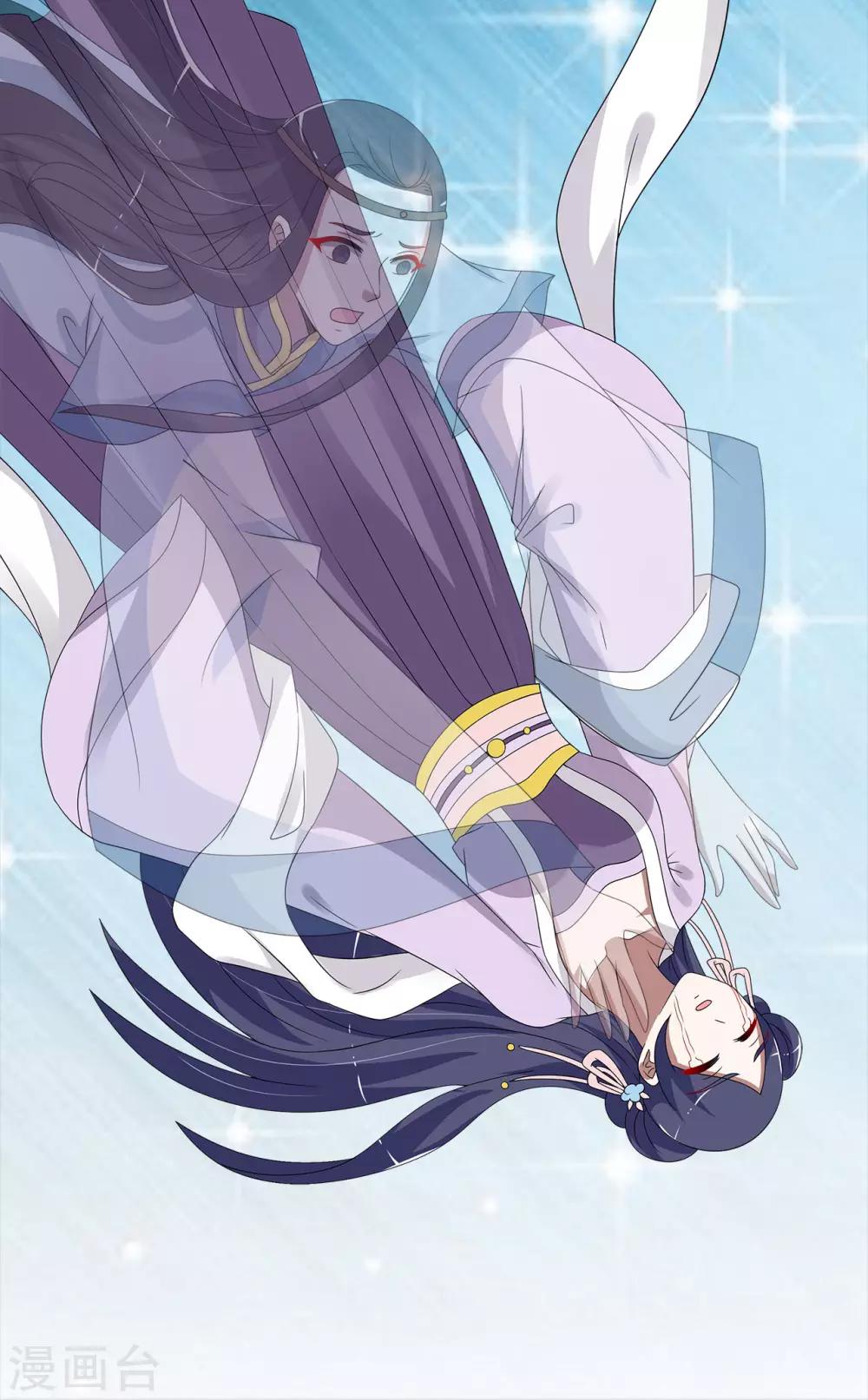 第199话 怨雨12-第200话