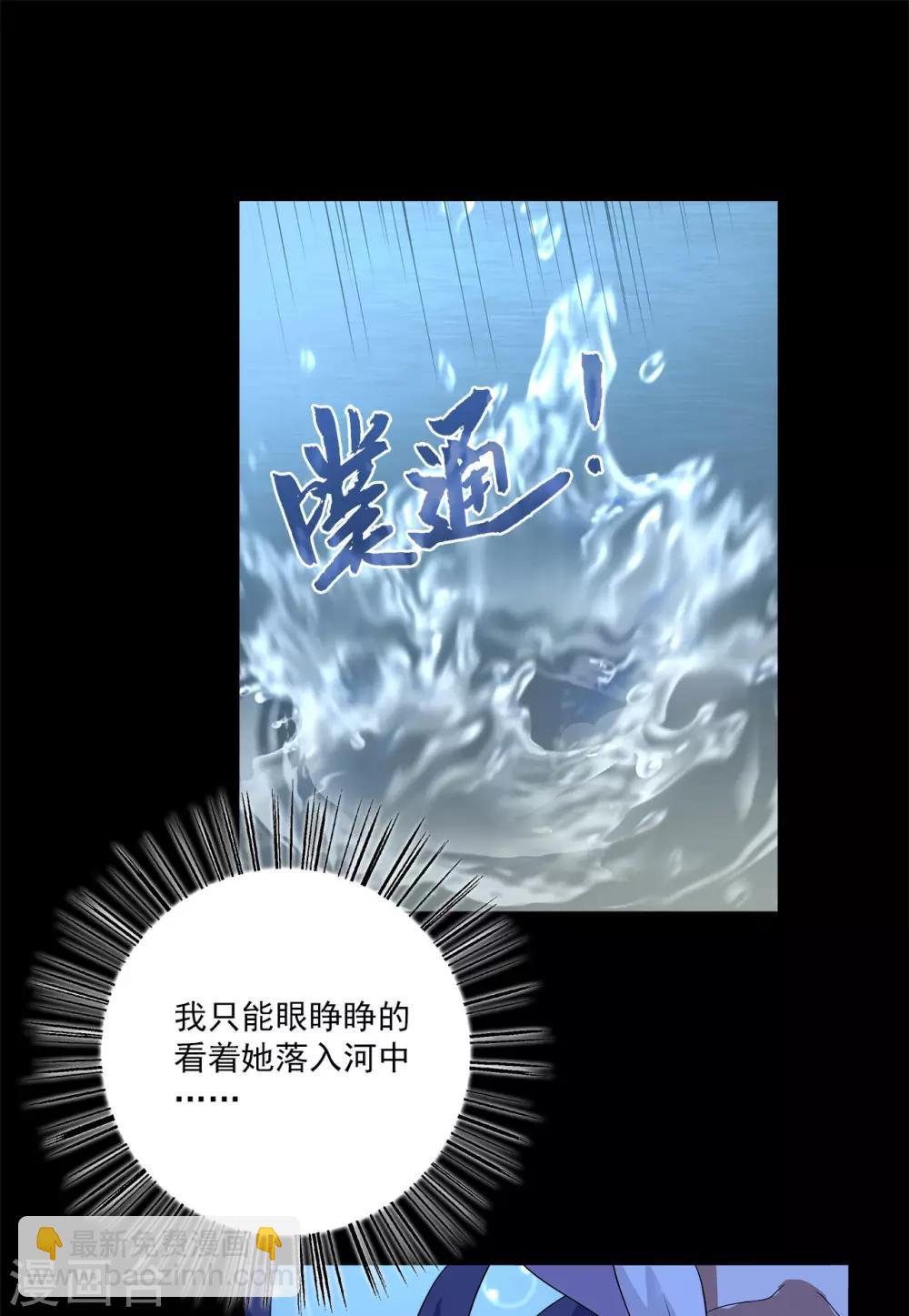 第199话 怨雨124