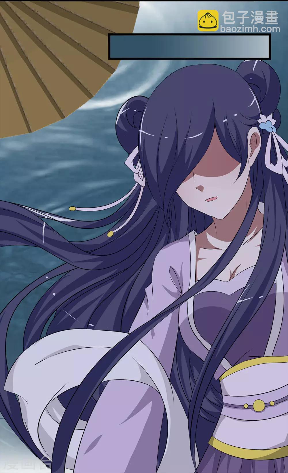 第199话 怨雨12-第200话