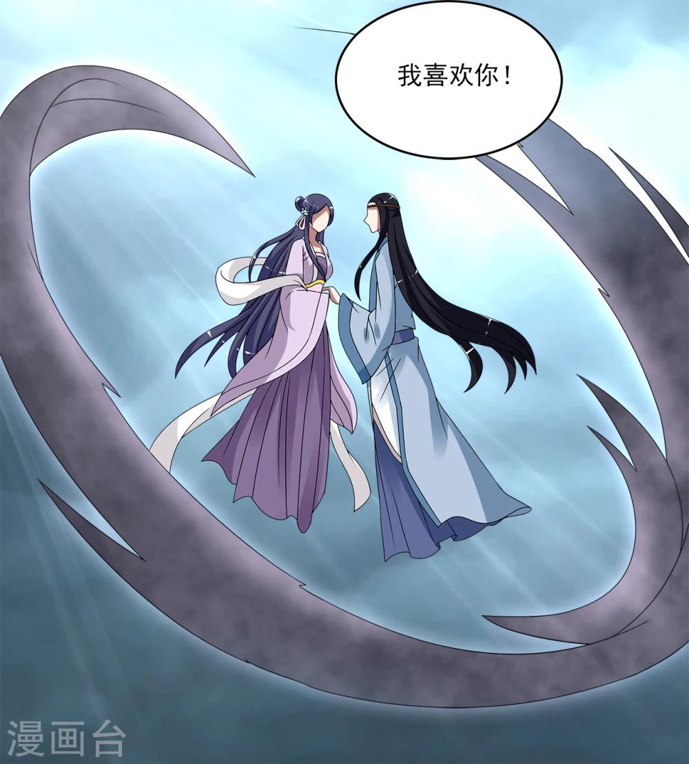 第201话 怨雨14-第202话