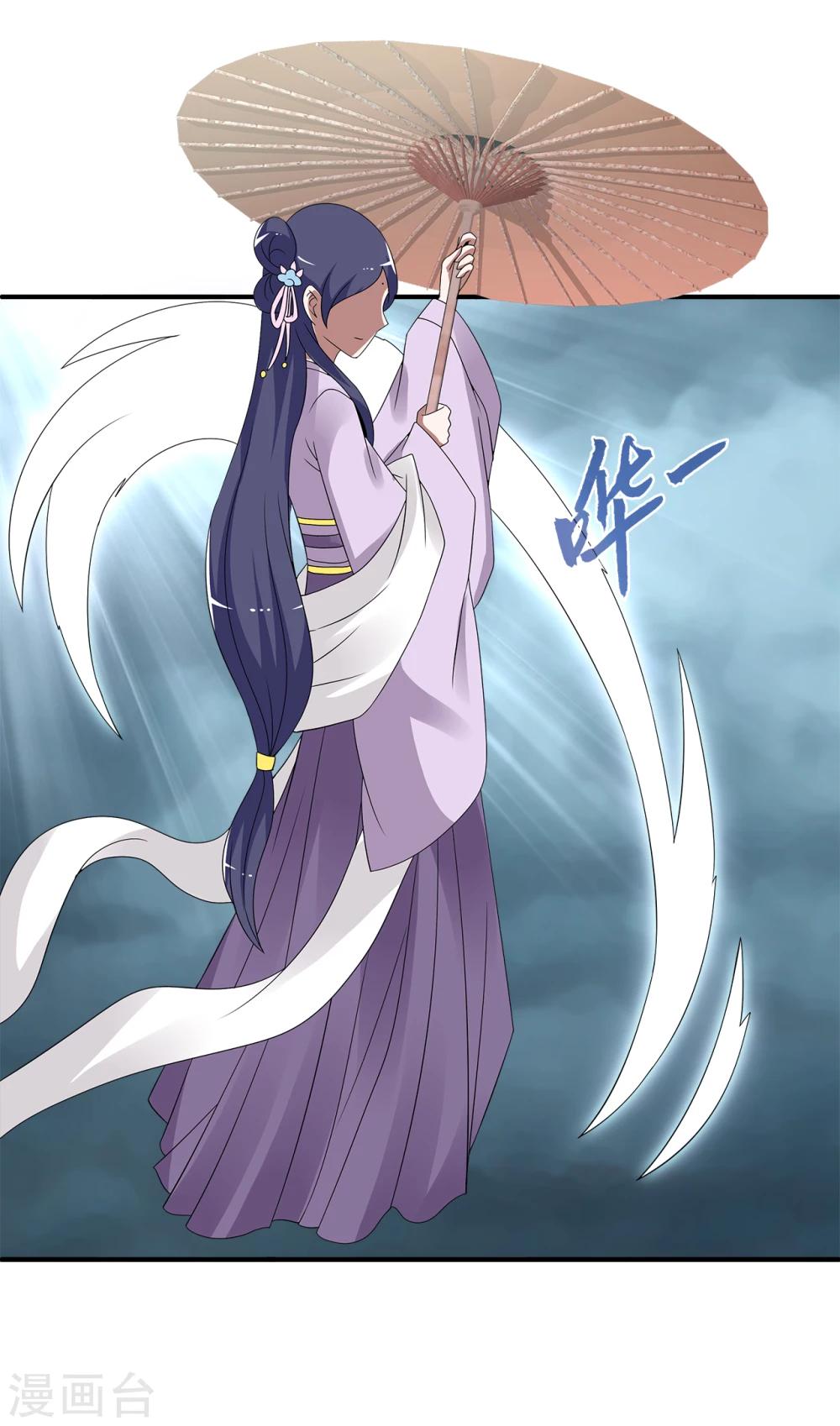 第201话 怨雨14-第202话