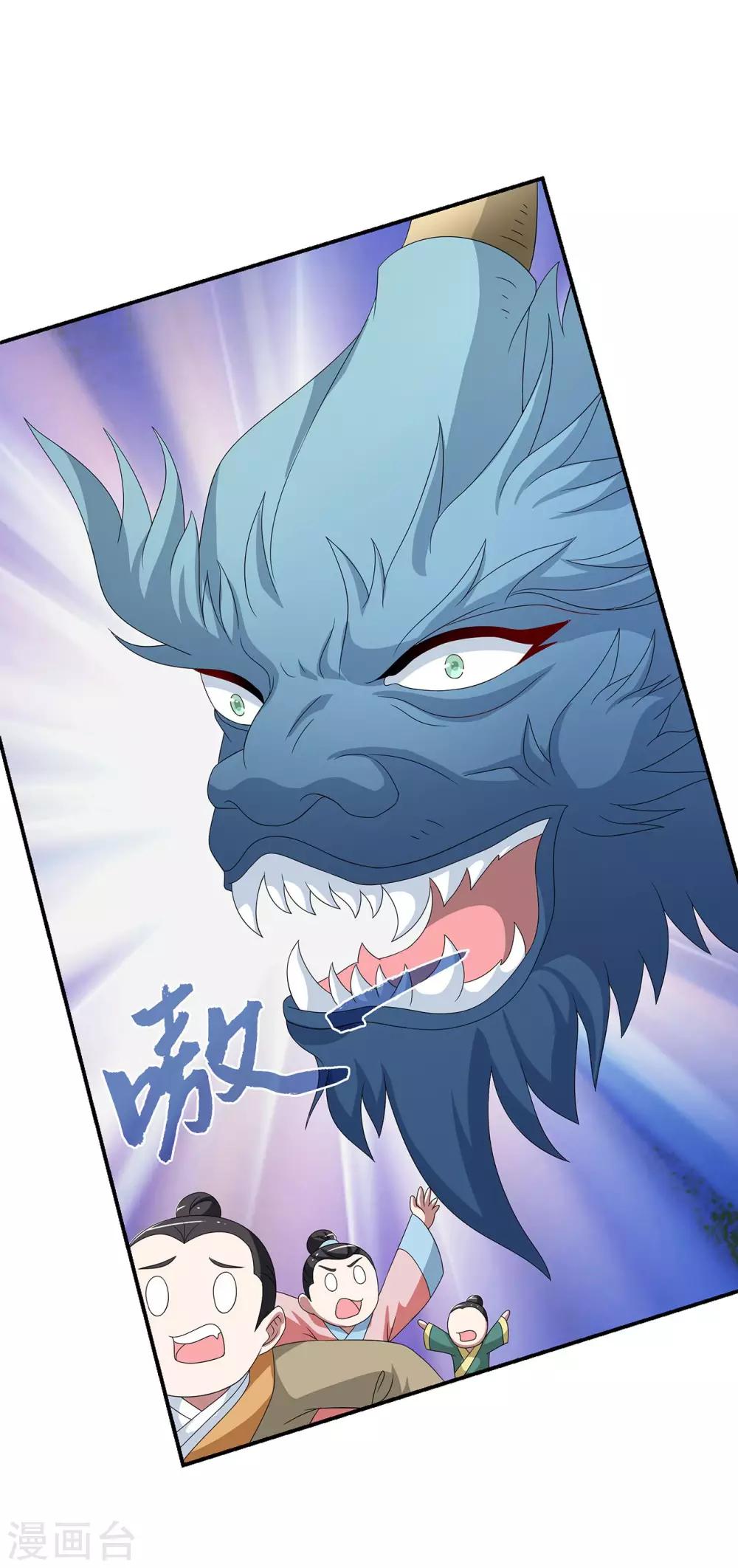 第203话 年的传说2-第204话