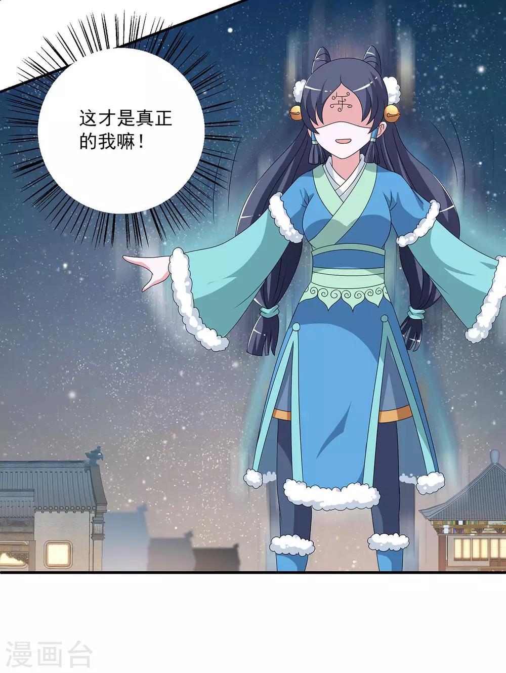 第203话 年的传说2-第204话