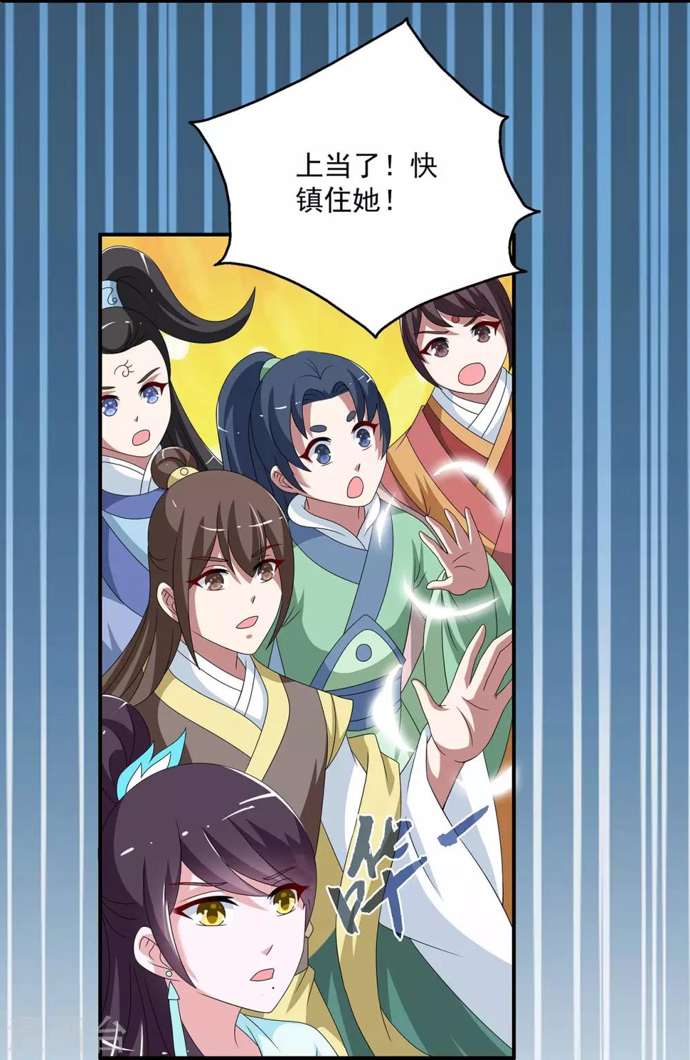 第203话 年的传说2-第204话