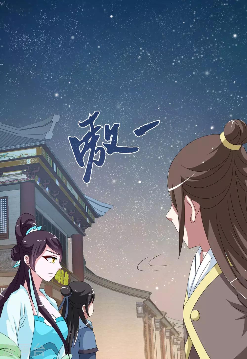 第203话 年的传说2-第204话