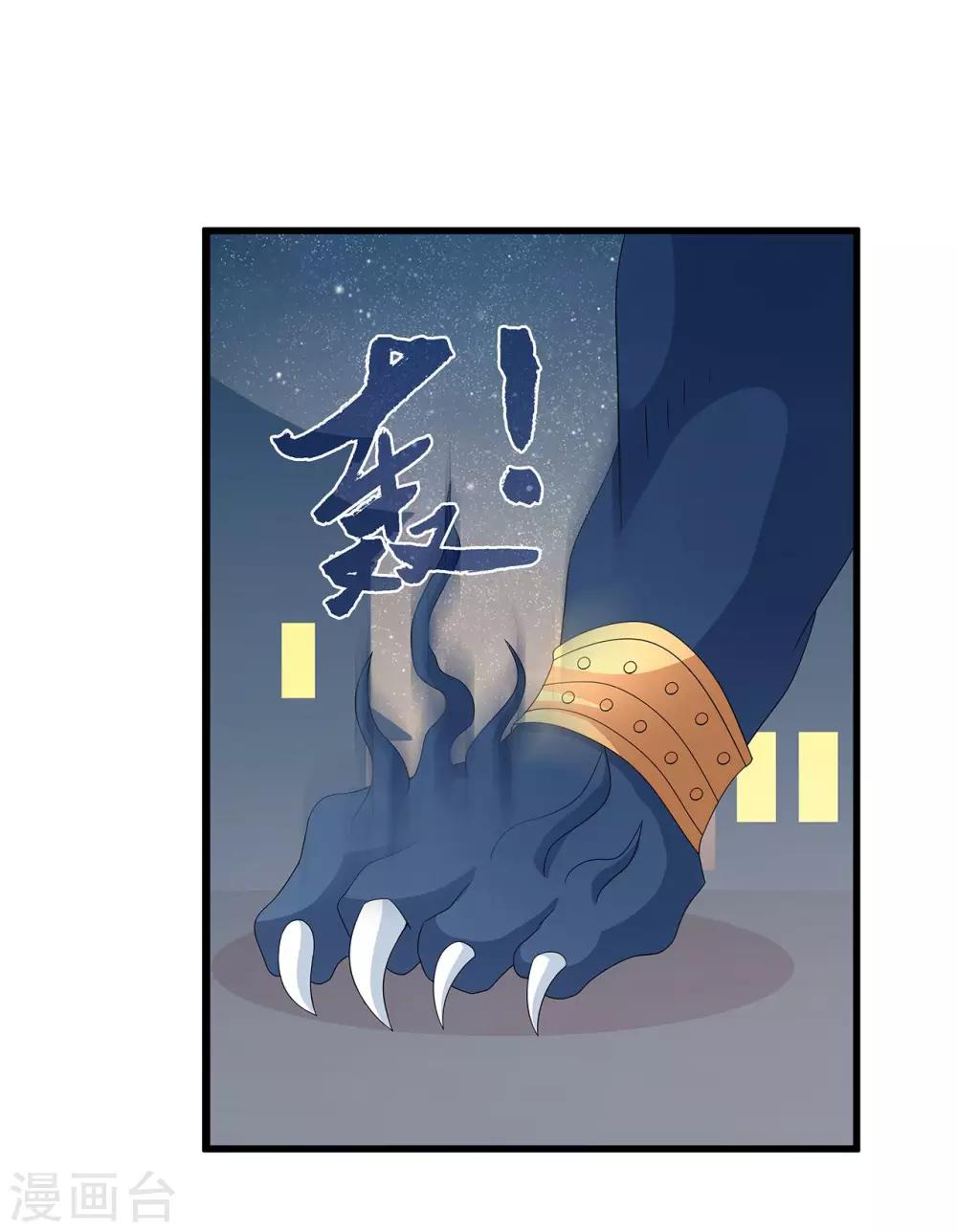 第203话 年的传说2-第204话