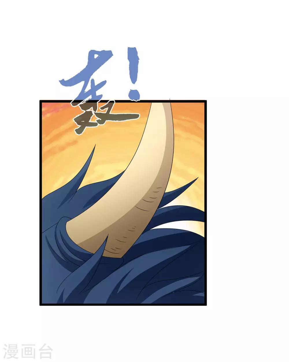 第203话 年的传说2-第204话