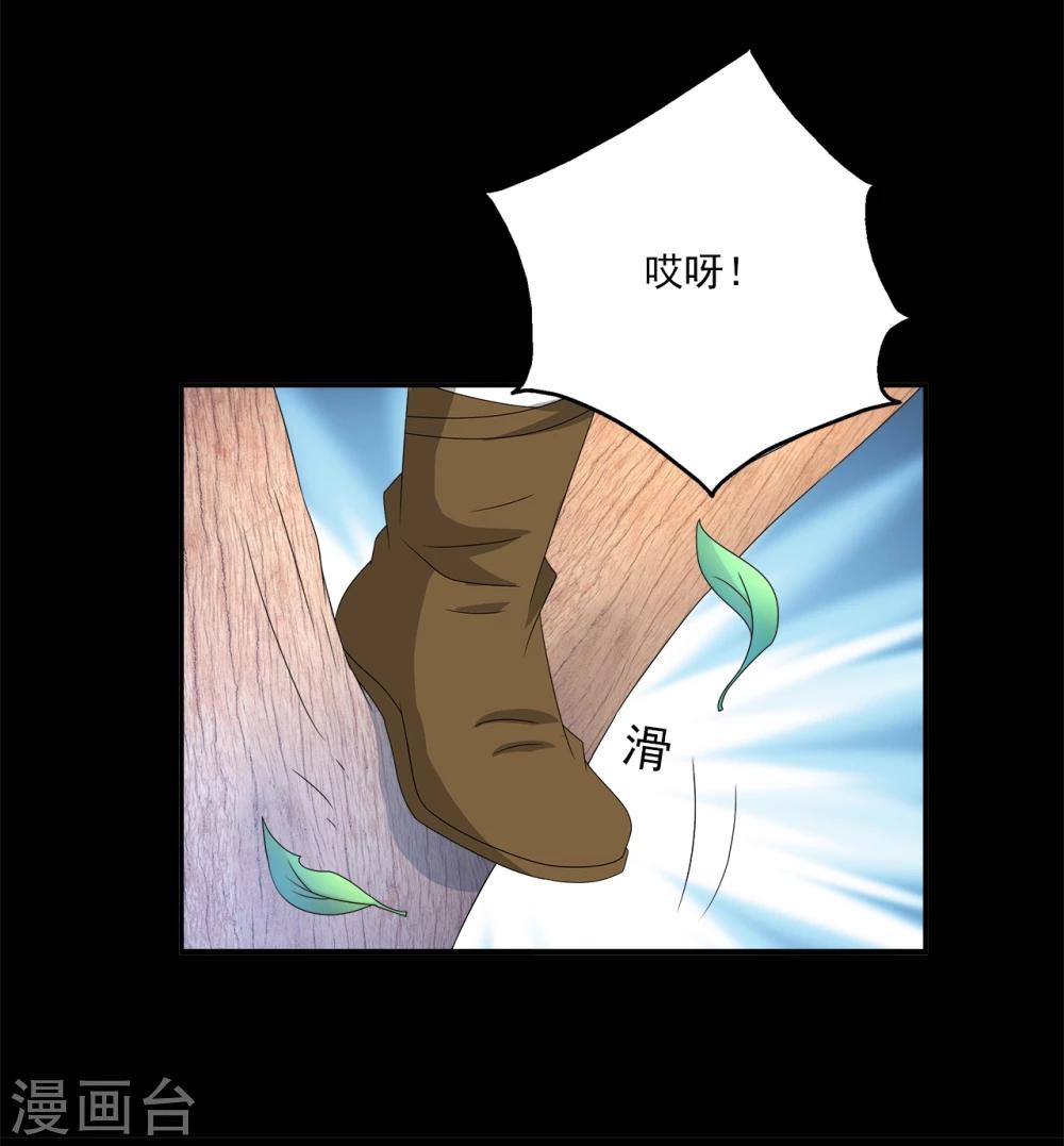 第205话 玄鸟2-第206话