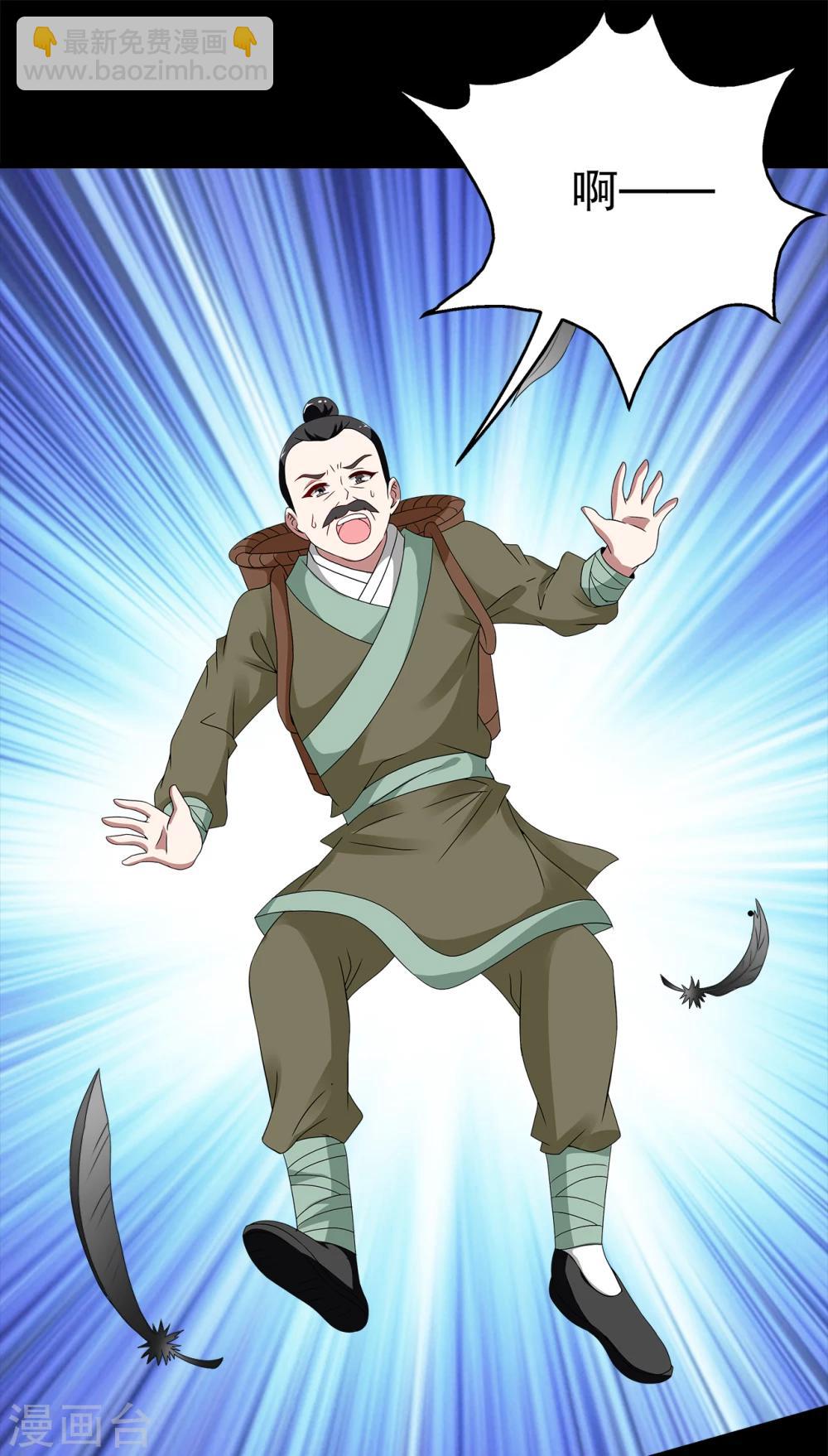 第207话 玄鸟4-第208话