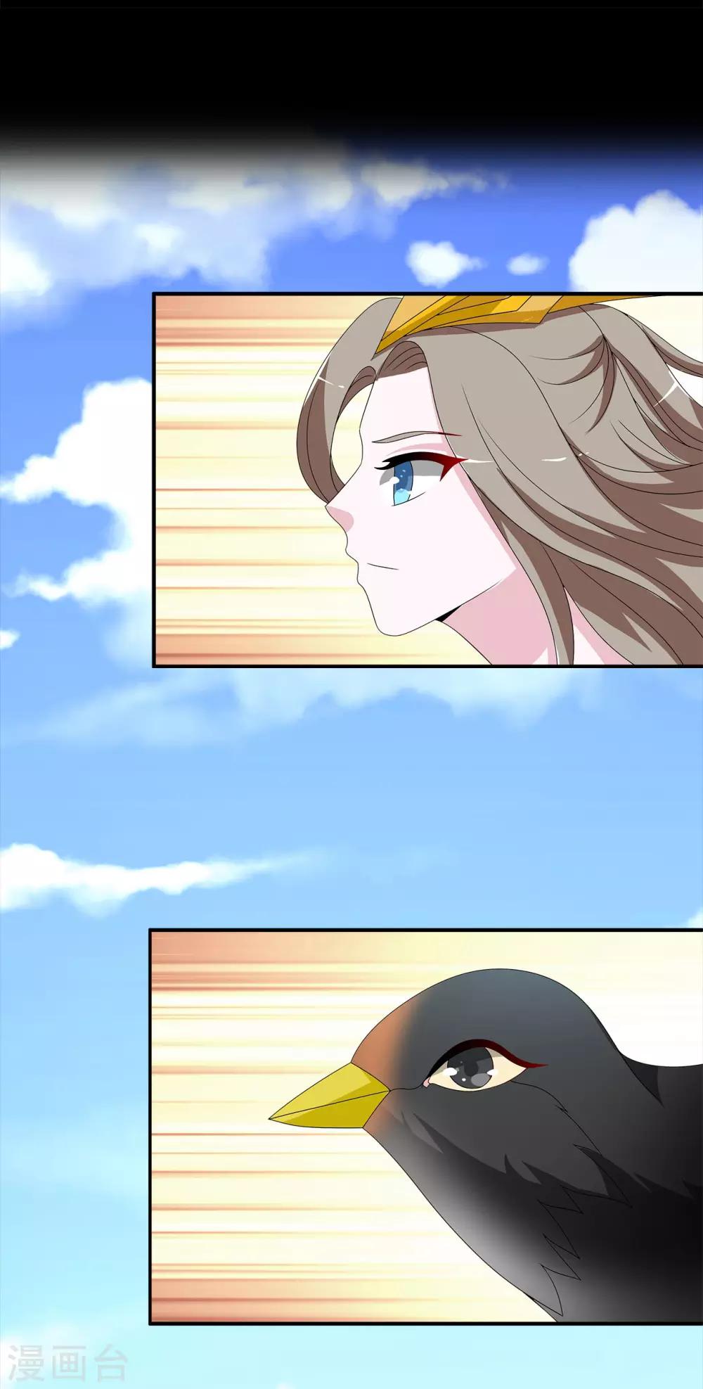 第209话 玄鸟6-第210话