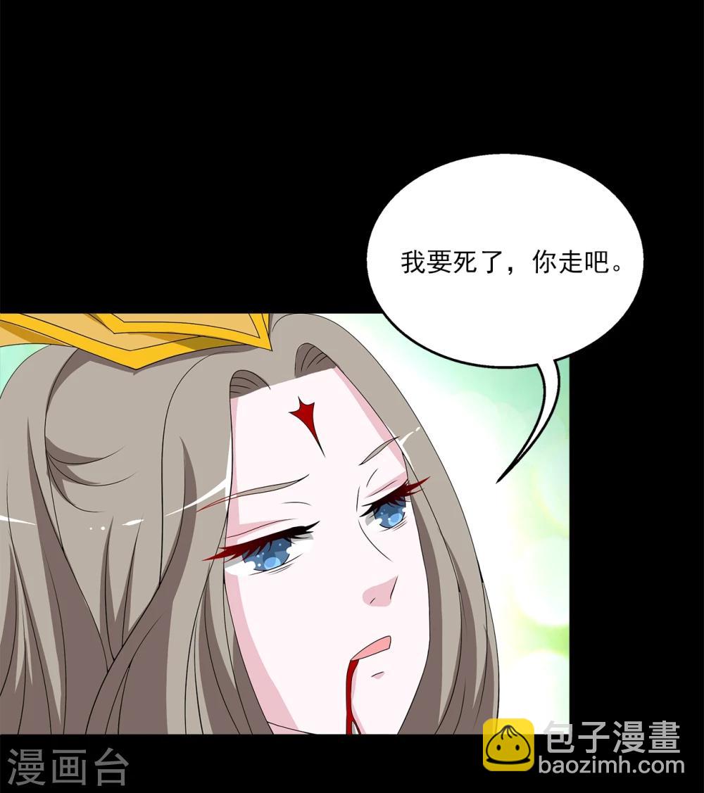 第209话 玄鸟6-第210话